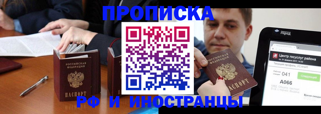 временная регистрация поиск в Туринске